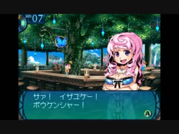 せかくろ実況プレイ Part0.2