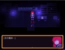 OneShot　よたよた実況プレイ　part3