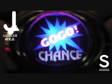 【ジャグラー研究会】君の台『6』じゃないですから...【前編】