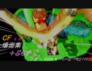 【スマブラSP】　エフラン2019　【名・迷場面集】