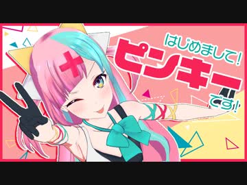 【自己紹介】超絶美少女ですが？？