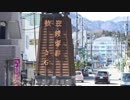 【東北ずん子スタンプラリー】緑石【オリジナル曲】