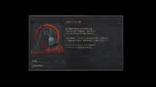 Bloodborne侵入動画