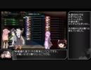 【ゆっくり実況】頭るーちゃんのボーダーブレイク　31回目【BBPS4】