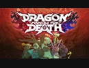 【ニンテンドースイッチ】Dragon Marked For Death 第二弾紹介映像