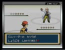 津軽の２人をポケモンマスターに導いてみた りょー編　part13