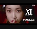 [K-POP] Chungha - Gotta Go (Comeback 20190103) (HD)