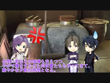 【刀剣乱舞CoC】お手打ちトリオで彼らのレゾンデートル03【リプレイ】