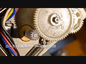 【MZ-700に】MZ-700搭載プロッターのピニオンギアを複製してみた【不可能はない！】