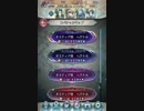 【FEH】好きなキャラ達でヘクトル伝承英雄戦(アビサル）