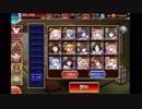 千年戦争アイギス　魔法剣士はイングリッドしかいない魔神アスタロト降臨LV15