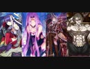 【FGOAC】スターを集めてクイックで殴る！これが最強に頭のいい戦法よ！62【後付け実況】
