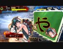 【十州】馬姫（キノ）【Ver.2.1.0A】