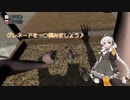 【hand simulator】2分でわかる紲星あかりのハンシミュGrenadeSpam講座