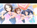 【デレステMV】Palette【真奈美・あい・留美】