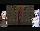 【VOICEROID実況】紲星あかりのSFC版ドラゴンクエスト3初プレイpart11