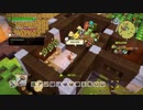 【DQB2】ゆっくり実況させていただきます　2