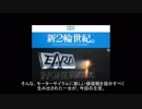 モーターサイクル・ライブラリーSP　HONDA・CB750FOUR EARA