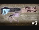【Bayonetta】大きい鍵を見るとキング〇ムハーツに見える【実況プレイ】#3
