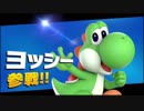 限りなく人生ではじめてのスマブラを実況プレイ　Part3(1/2)