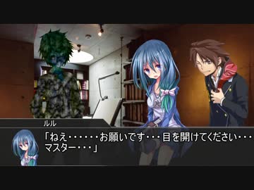 【クトゥルフ神話TRPG】つはもの達の「ネームレス・カルト」part10【リプレイ】