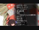 ゆっくり怪談 洒落怖111