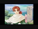 遙かなる時空の中で夢浮橋Special初見実況プレイpart9