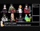 2019冬アニメリアクションを考える動画