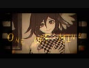 【ダンガンロンパMMD】王馬でONE OFF MIND。