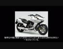 モーターサイクル・ライブラリーSP　HONDA・DN-01