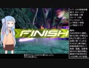 【貴族主義で】学校サボりの茜ちゃん　４【アメイジング】