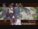 【城プロRE】天下統一 粋狂の焔 ～大和～ 難 3人編成 平均Lv52.7