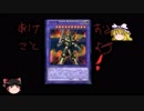 [遊戯王]RR月光BF合神竜ティマイオスデッキ[ADS]