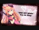 【MMD花騎士】ONE OFF MIND【エノコログサ】