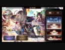 超時空猫？アナザーエデン実況part.343