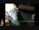 あの枠【2018/12/16】