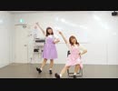 【ふぇありぃずぅ】やる気出せば出来るのに やる気だけが出て来ない【踊ってみた】