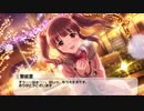 [実況] シンデレラコンプレックス外伝 part20