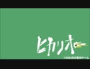 【予告】いわき ヒカリオー サンシャインマラソン2019