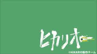 【予告】いわき ヒカリオー サンシャインマラソン2019