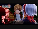【毎日投稿】【閃の軌跡Ⅳ】終焉に諍う閃の軌跡Ⅳ 難易度ナイトメア!?#101【実況】