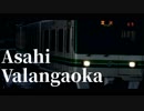 AsahiValangaoka