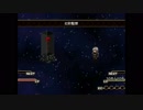 【凍った時を巡って】停滞少女 実況 part4