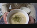 【ＮＷＴＲの中身】１月３日はとろろの日