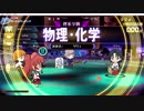 【QMA】サークル対戦_20190103【理・物理・化学】