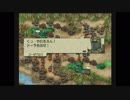 ベルウィックサーガ：危機迫る
