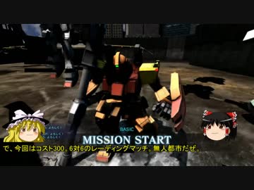 【バトオペ2】黄色い？陸ガンが戦場を逝くPart.2【ゆっくり実況】