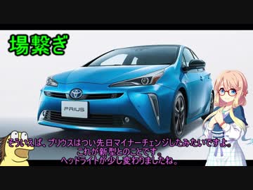 そらとジムニーと、ときどき車載　その4【伊勢中編】