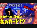 【♯コンパス】鏡音リン布教活動　その５【実況】
