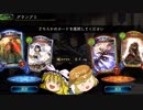 プレミアムのみでシャドバランクマッチ(part7)【2周年2pick杯編】
